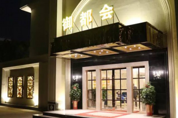 告别腰酸背痛，重庆按摩服务带你焕然一新