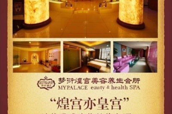 重庆特色按摩，体验不一样的舒爽